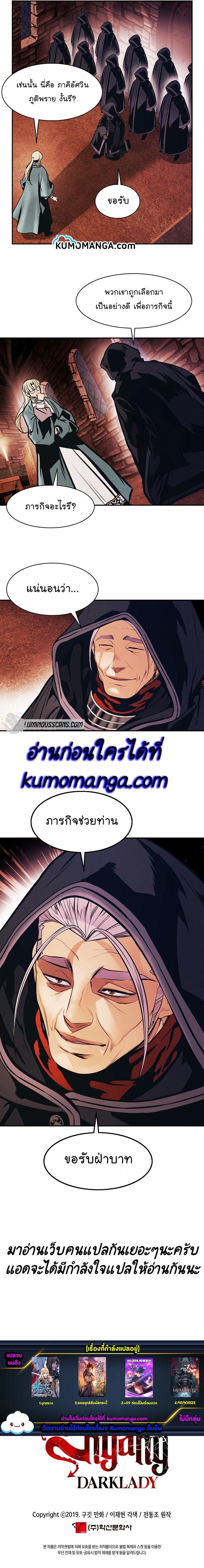 Manga-lc-com อ่านมังงะ อ่านการ์ตูน ออนไลน์ ฟรี MookHyang – Dark Lady ตอนที่ 1 2 3 4 5 6 7 8 9 10 11 12 13 14 ฟรี ไม่มีโฆษณา Manga-lc - อ่าน มังงะ อ่าน การ์ตูน ออนไลน์ อ่านมังงะ ฟรี