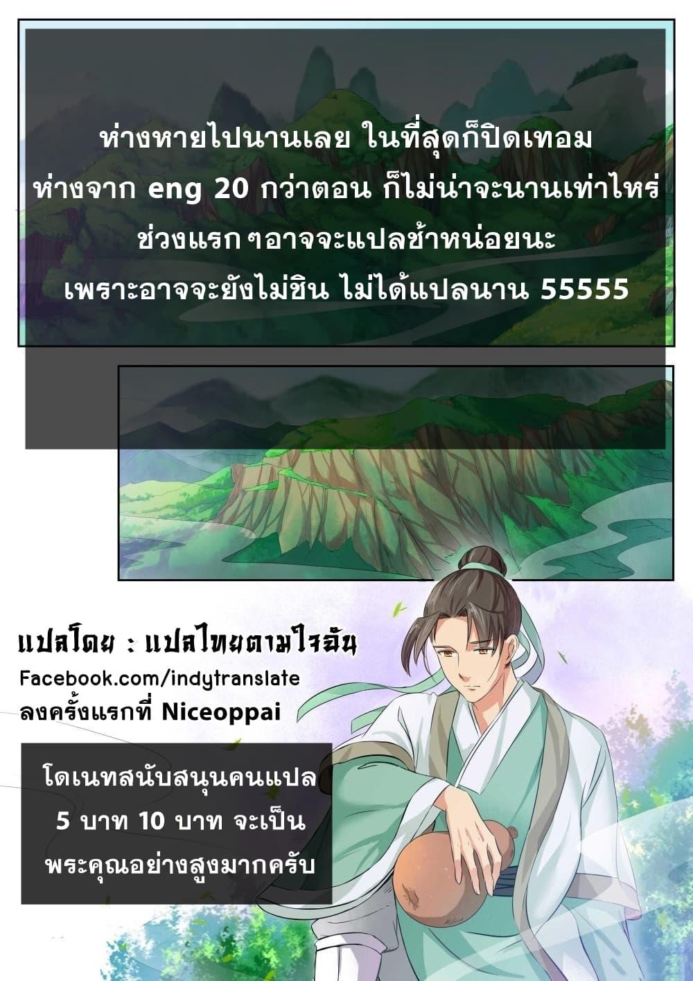 Manga-lc-com อ่านมังงะ อ่านการ์ตูน ออนไลน์ ฟรี Against the Gods ตอนที่ 1 2 3 4 5 6 7 8 9 10 11 12 13 14 ฟรี ไม่มีโฆษณา Manga-lc - อ่าน มังงะ อ่าน การ์ตูน ออนไลน์ อ่านมังงะ ฟรี