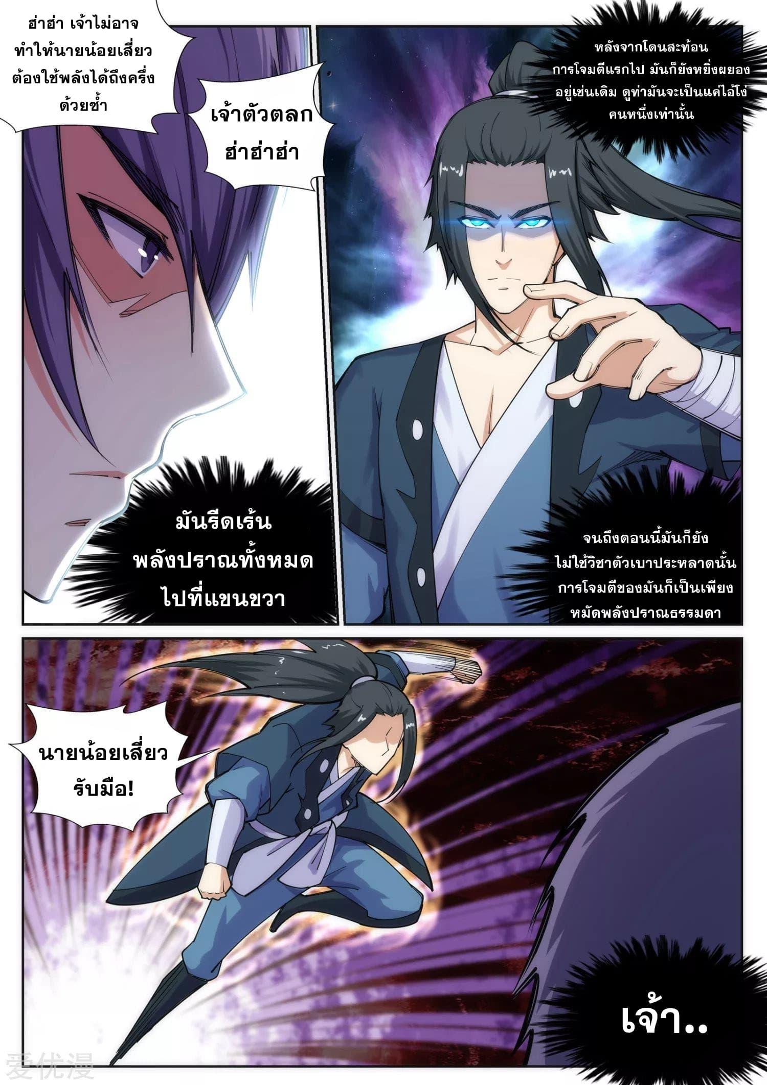 Manga-lc-com อ่านมังงะ อ่านการ์ตูน ออนไลน์ ฟรี Against the Gods ตอนที่ 1 2 3 4 5 6 7 8 9 10 11 12 13 14 ฟรี ไม่มีโฆษณา Manga-lc - อ่าน มังงะ อ่าน การ์ตูน ออนไลน์ อ่านมังงะ ฟรี