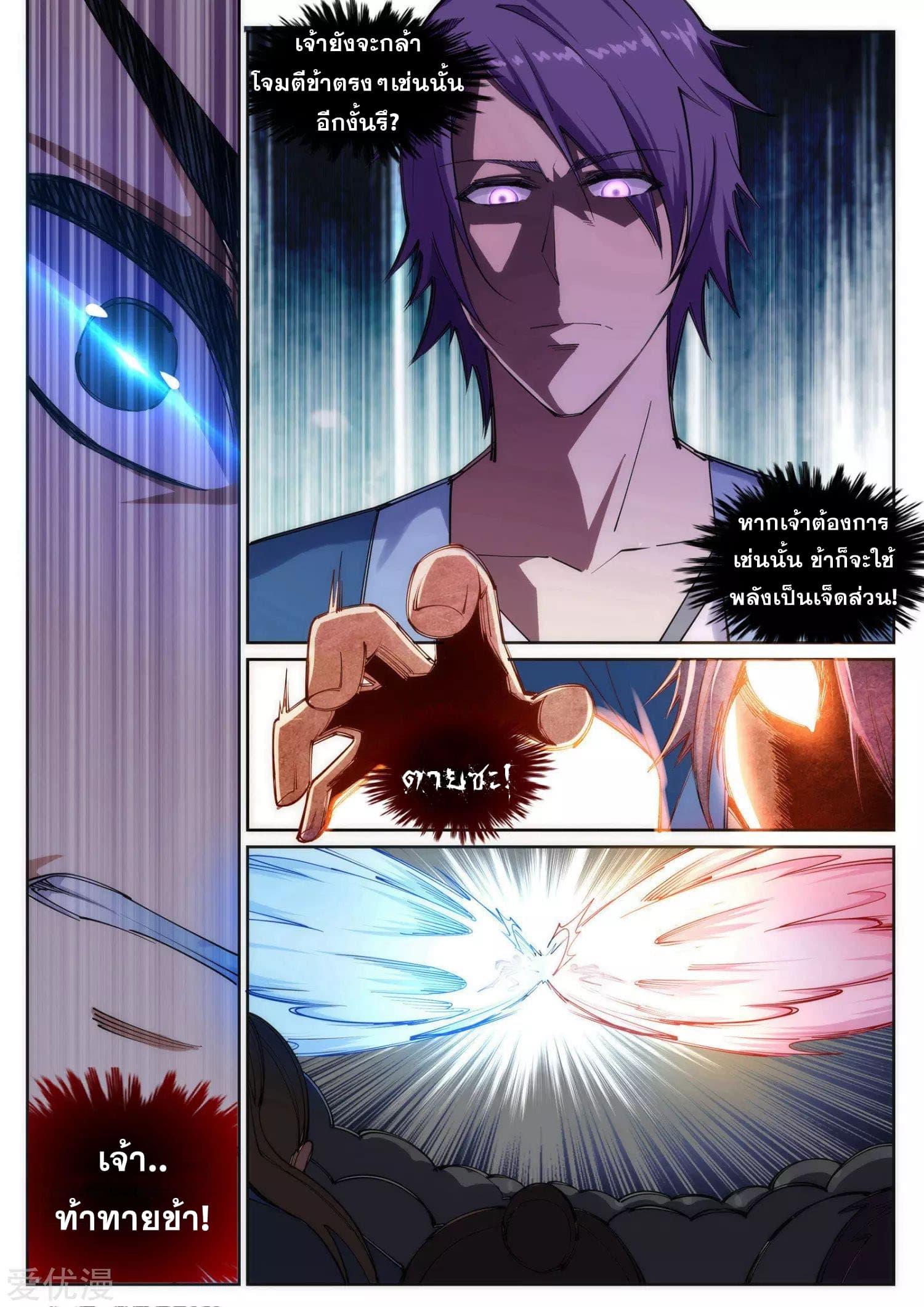 Manga-lc-com อ่านมังงะ อ่านการ์ตูน ออนไลน์ ฟรี Against the Gods ตอนที่ 1 2 3 4 5 6 7 8 9 10 11 12 13 14 ฟรี ไม่มีโฆษณา Manga-lc - อ่าน มังงะ อ่าน การ์ตูน ออนไลน์ อ่านมังงะ ฟรี