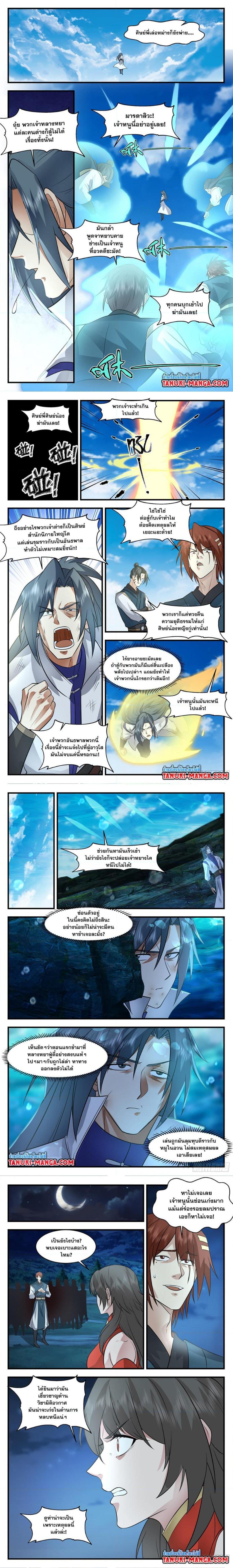Manga-lc-com อ่านมังงะ อ่านการ์ตูน ออนไลน์ ฟรี Martial Peak ตอนที่ 1 2 3 4 5 6 7 8 9 10 11 12 13 14 ฟรี ไม่มีโฆษณา Manga-lc - อ่าน มังงะ อ่าน การ์ตูน ออนไลน์ อ่านมังงะ ฟรี