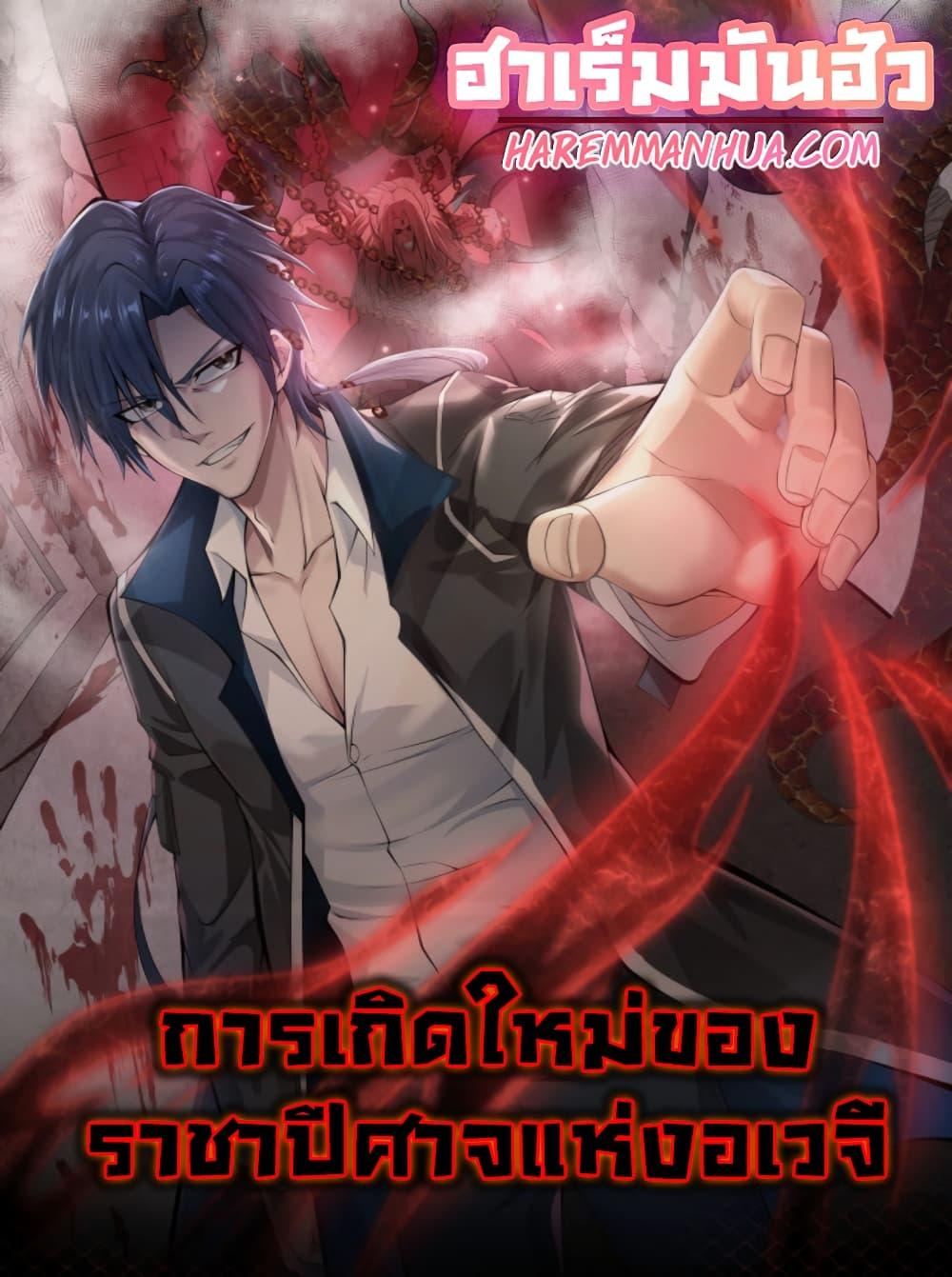 Manga-lc-com อ่านมังงะ อ่านการ์ตูน ออนไลน์ ฟรี Men From Hell ตอนที่ 1 2 3 4 5 6 7 8 9 10 11 12 13 14 ฟรี ไม่มีโฆษณา Manga-lc - อ่าน มังงะ อ่าน การ์ตูน ออนไลน์ อ่านมังงะ ฟรี