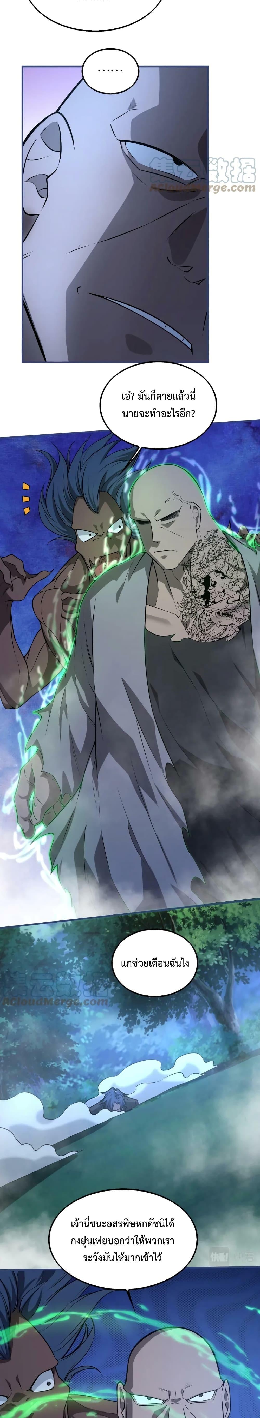 Manga-lc-com อ่านมังงะ อ่านการ์ตูน ออนไลน์ ฟรี Men From Hell ตอนที่ 1 2 3 4 5 6 7 8 9 10 11 12 13 14 ฟรี ไม่มีโฆษณา Manga-lc - อ่าน มังงะ อ่าน การ์ตูน ออนไลน์ อ่านมังงะ ฟรี