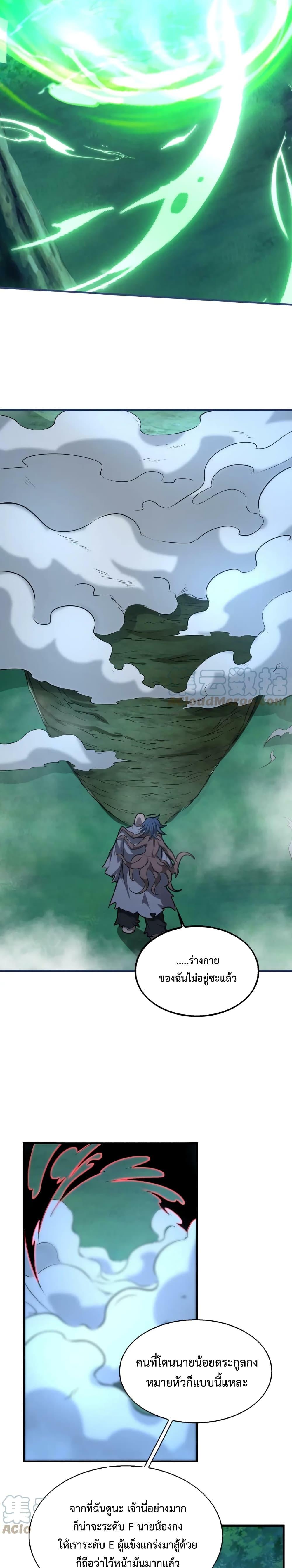 Manga-lc-com อ่านมังงะ อ่านการ์ตูน ออนไลน์ ฟรี Men From Hell ตอนที่ 1 2 3 4 5 6 7 8 9 10 11 12 13 14 ฟรี ไม่มีโฆษณา Manga-lc - อ่าน มังงะ อ่าน การ์ตูน ออนไลน์ อ่านมังงะ ฟรี