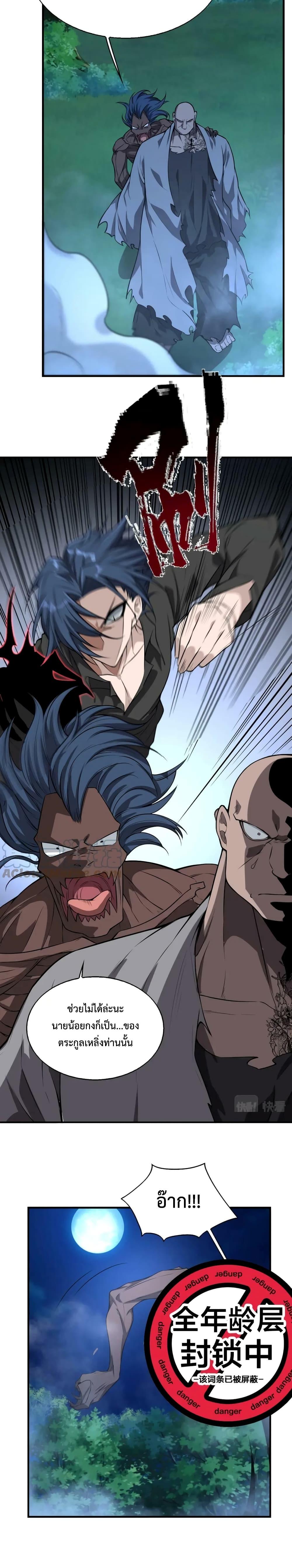 Manga-lc-com อ่านมังงะ อ่านการ์ตูน ออนไลน์ ฟรี Men From Hell ตอนที่ 1 2 3 4 5 6 7 8 9 10 11 12 13 14 ฟรี ไม่มีโฆษณา Manga-lc - อ่าน มังงะ อ่าน การ์ตูน ออนไลน์ อ่านมังงะ ฟรี