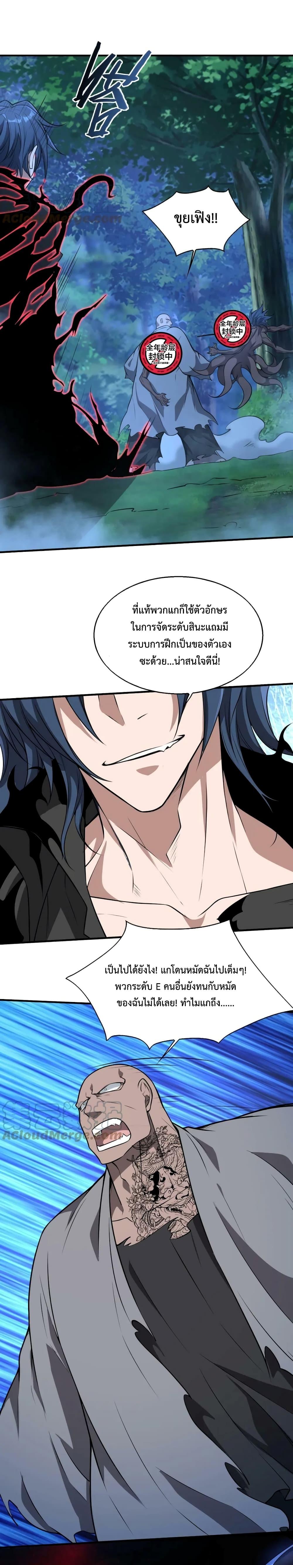 Manga-lc-com อ่านมังงะ อ่านการ์ตูน ออนไลน์ ฟรี Men From Hell ตอนที่ 1 2 3 4 5 6 7 8 9 10 11 12 13 14 ฟรี ไม่มีโฆษณา Manga-lc - อ่าน มังงะ อ่าน การ์ตูน ออนไลน์ อ่านมังงะ ฟรี