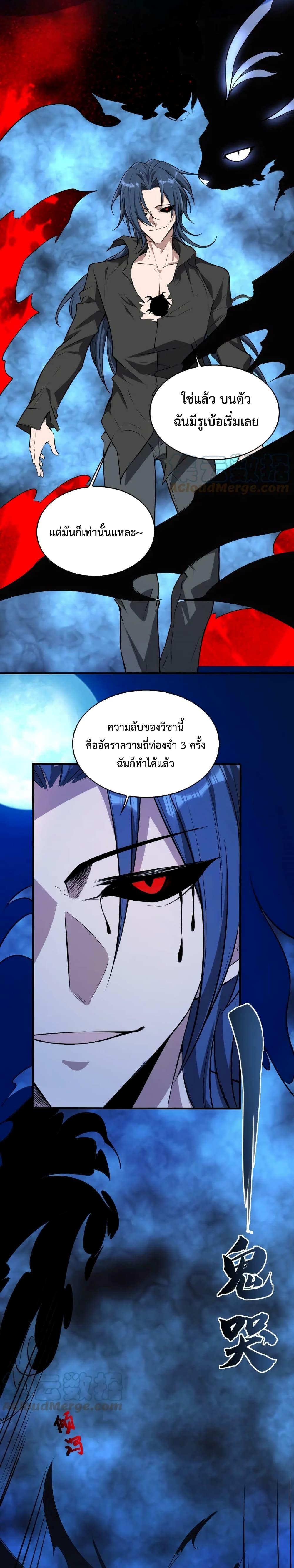 Manga-lc-com อ่านมังงะ อ่านการ์ตูน ออนไลน์ ฟรี Men From Hell ตอนที่ 1 2 3 4 5 6 7 8 9 10 11 12 13 14 ฟรี ไม่มีโฆษณา Manga-lc - อ่าน มังงะ อ่าน การ์ตูน ออนไลน์ อ่านมังงะ ฟรี