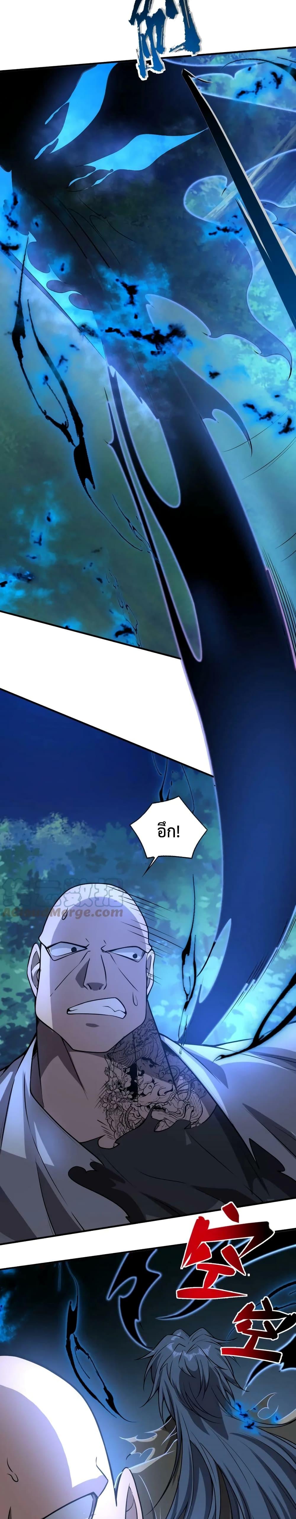 Manga-lc-com อ่านมังงะ อ่านการ์ตูน ออนไลน์ ฟรี Men From Hell ตอนที่ 1 2 3 4 5 6 7 8 9 10 11 12 13 14 ฟรี ไม่มีโฆษณา Manga-lc - อ่าน มังงะ อ่าน การ์ตูน ออนไลน์ อ่านมังงะ ฟรี