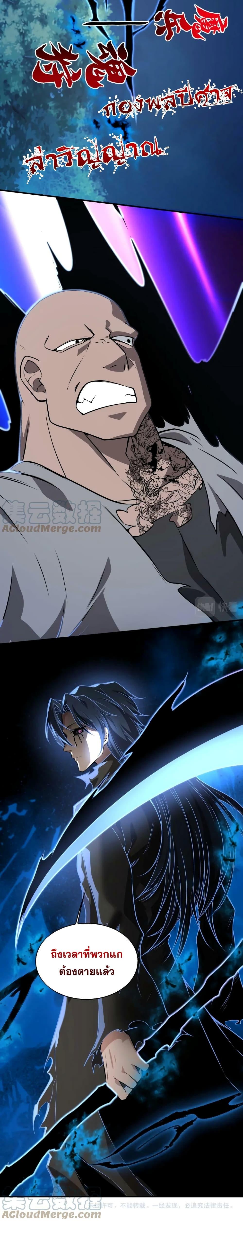 Manga-lc-com อ่านมังงะ อ่านการ์ตูน ออนไลน์ ฟรี Men From Hell ตอนที่ 1 2 3 4 5 6 7 8 9 10 11 12 13 14 ฟรี ไม่มีโฆษณา Manga-lc - อ่าน มังงะ อ่าน การ์ตูน ออนไลน์ อ่านมังงะ ฟรี