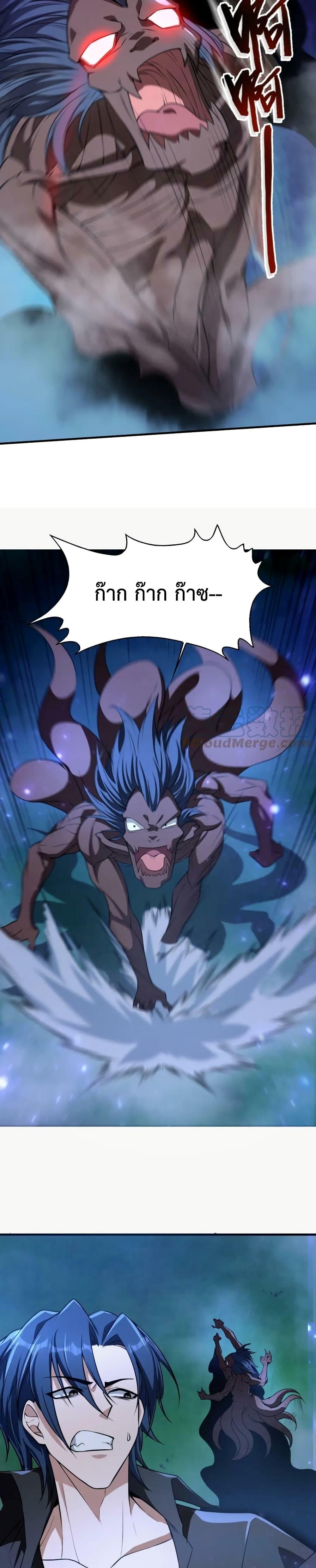 Manga-lc-com อ่านมังงะ อ่านการ์ตูน ออนไลน์ ฟรี Men From Hell ตอนที่ 1 2 3 4 5 6 7 8 9 10 11 12 13 14 ฟรี ไม่มีโฆษณา Manga-lc - อ่าน มังงะ อ่าน การ์ตูน ออนไลน์ อ่านมังงะ ฟรี