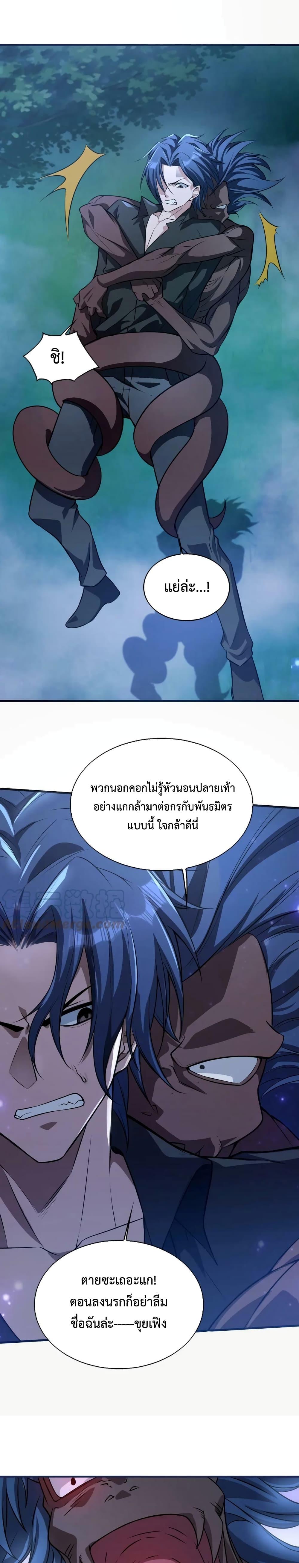 Manga-lc-com อ่านมังงะ อ่านการ์ตูน ออนไลน์ ฟรี Men From Hell ตอนที่ 1 2 3 4 5 6 7 8 9 10 11 12 13 14 ฟรี ไม่มีโฆษณา Manga-lc - อ่าน มังงะ อ่าน การ์ตูน ออนไลน์ อ่านมังงะ ฟรี