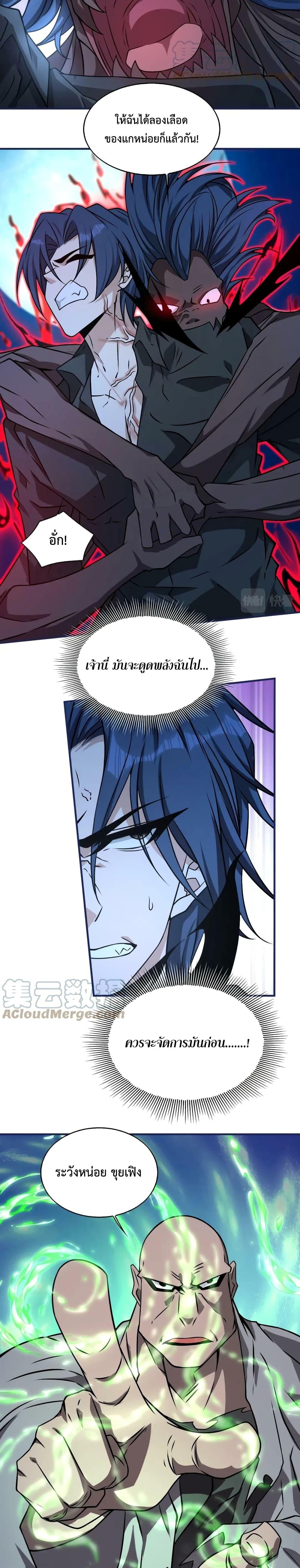 Manga-lc-com อ่านมังงะ อ่านการ์ตูน ออนไลน์ ฟรี Men From Hell ตอนที่ 1 2 3 4 5 6 7 8 9 10 11 12 13 14 ฟรี ไม่มีโฆษณา Manga-lc - อ่าน มังงะ อ่าน การ์ตูน ออนไลน์ อ่านมังงะ ฟรี