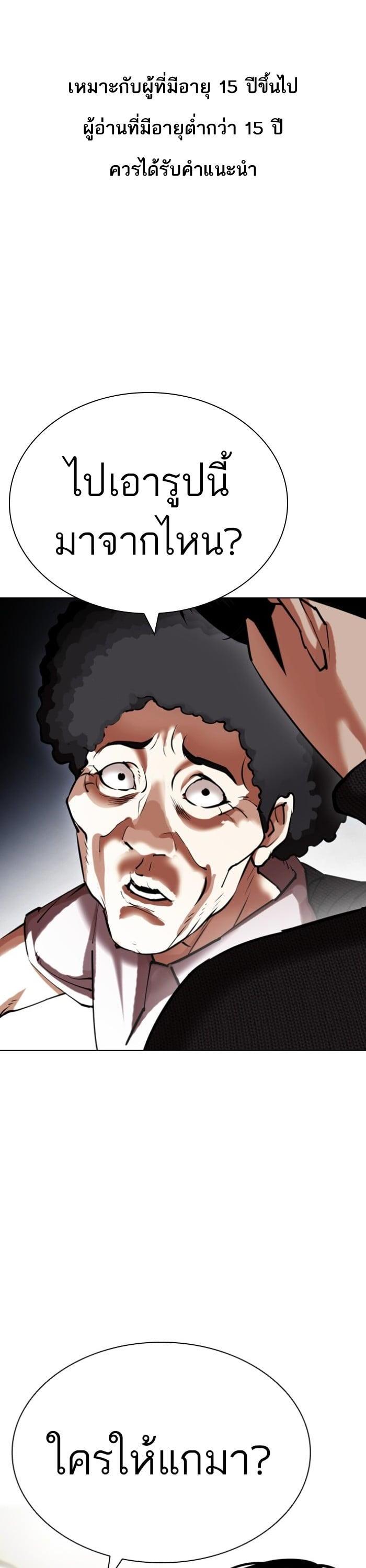 Manga-lc-com อ่านมังงะ อ่านการ์ตูน ออนไลน์ ฟรี Lookism ตอนที่ 1 2 3 4 5 6 7 8 9 10 11 12 13 14 ฟรี ไม่มีโฆษณา Manga-lc - อ่าน มังงะ อ่าน การ์ตูน ออนไลน์ อ่านมังงะ ฟรี