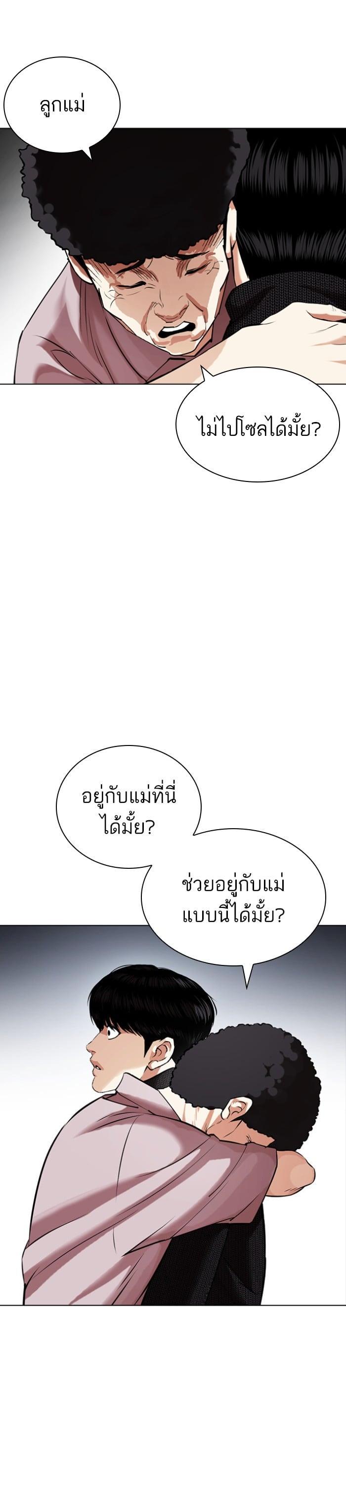 Manga-lc-com อ่านมังงะ อ่านการ์ตูน ออนไลน์ ฟรี Lookism ตอนที่ 1 2 3 4 5 6 7 8 9 10 11 12 13 14 ฟรี ไม่มีโฆษณา Manga-lc - อ่าน มังงะ อ่าน การ์ตูน ออนไลน์ อ่านมังงะ ฟรี