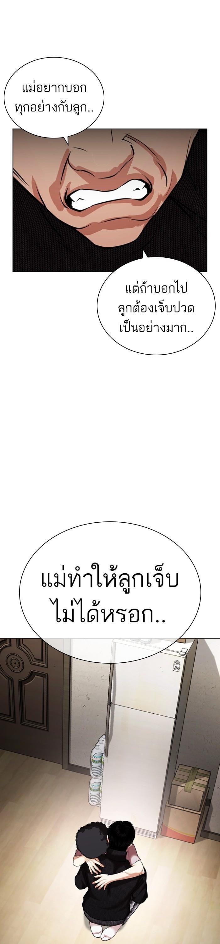 Manga-lc-com อ่านมังงะ อ่านการ์ตูน ออนไลน์ ฟรี Lookism ตอนที่ 1 2 3 4 5 6 7 8 9 10 11 12 13 14 ฟรี ไม่มีโฆษณา Manga-lc - อ่าน มังงะ อ่าน การ์ตูน ออนไลน์ อ่านมังงะ ฟรี