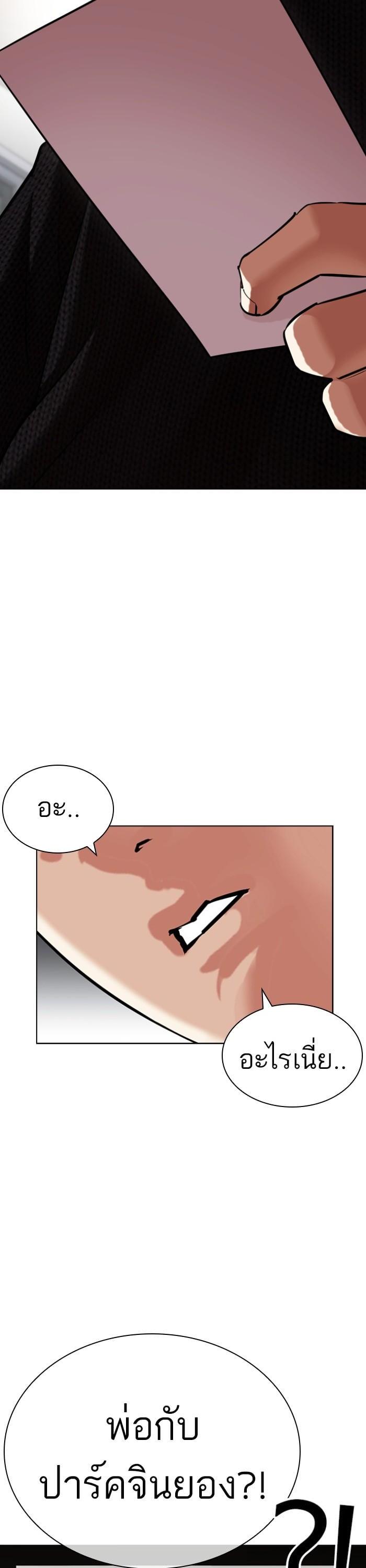 Manga-lc-com อ่านมังงะ อ่านการ์ตูน ออนไลน์ ฟรี Lookism ตอนที่ 1 2 3 4 5 6 7 8 9 10 11 12 13 14 ฟรี ไม่มีโฆษณา Manga-lc - อ่าน มังงะ อ่าน การ์ตูน ออนไลน์ อ่านมังงะ ฟรี