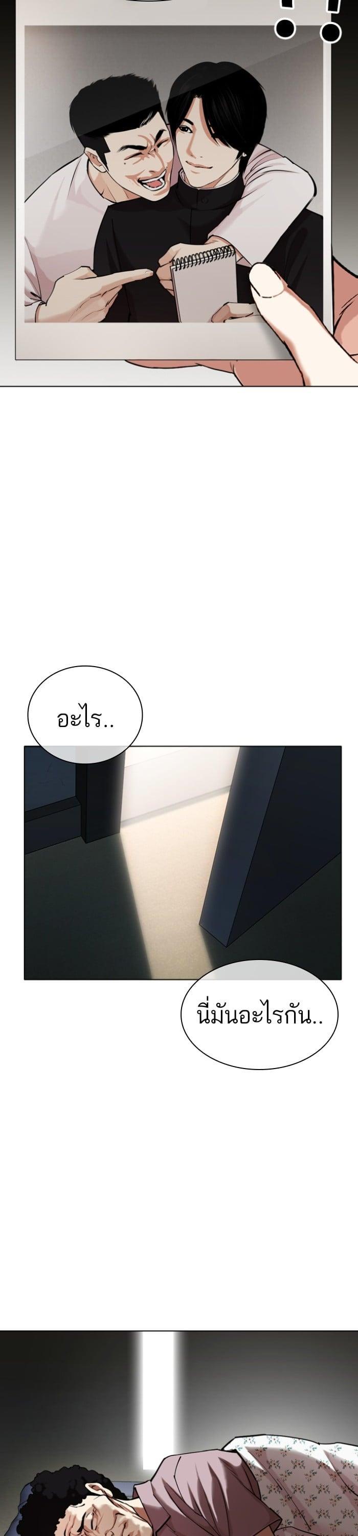 Manga-lc-com อ่านมังงะ อ่านการ์ตูน ออนไลน์ ฟรี Lookism ตอนที่ 1 2 3 4 5 6 7 8 9 10 11 12 13 14 ฟรี ไม่มีโฆษณา Manga-lc - อ่าน มังงะ อ่าน การ์ตูน ออนไลน์ อ่านมังงะ ฟรี