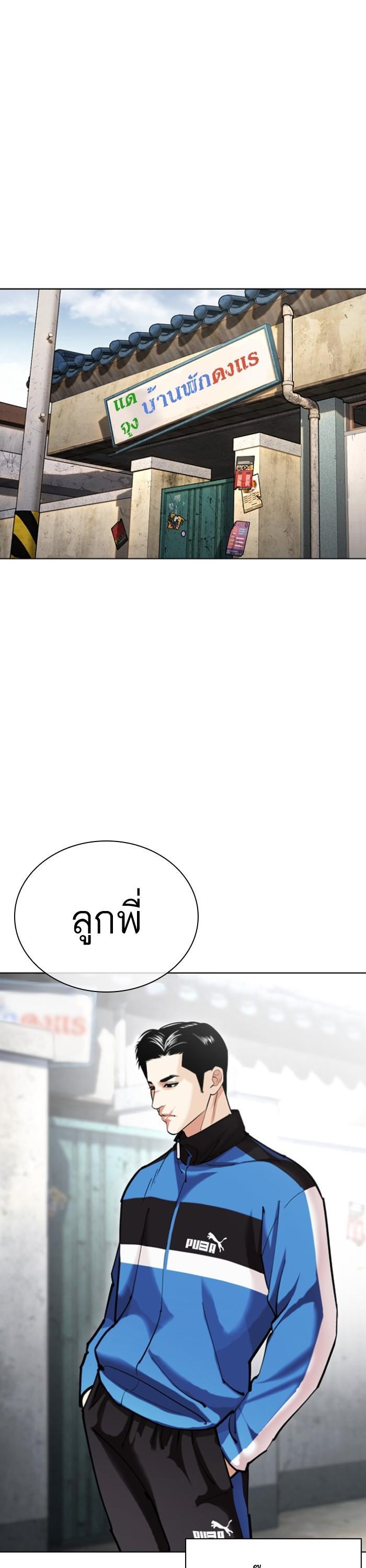 Manga-lc-com อ่านมังงะ อ่านการ์ตูน ออนไลน์ ฟรี Lookism ตอนที่ 1 2 3 4 5 6 7 8 9 10 11 12 13 14 ฟรี ไม่มีโฆษณา Manga-lc - อ่าน มังงะ อ่าน การ์ตูน ออนไลน์ อ่านมังงะ ฟรี