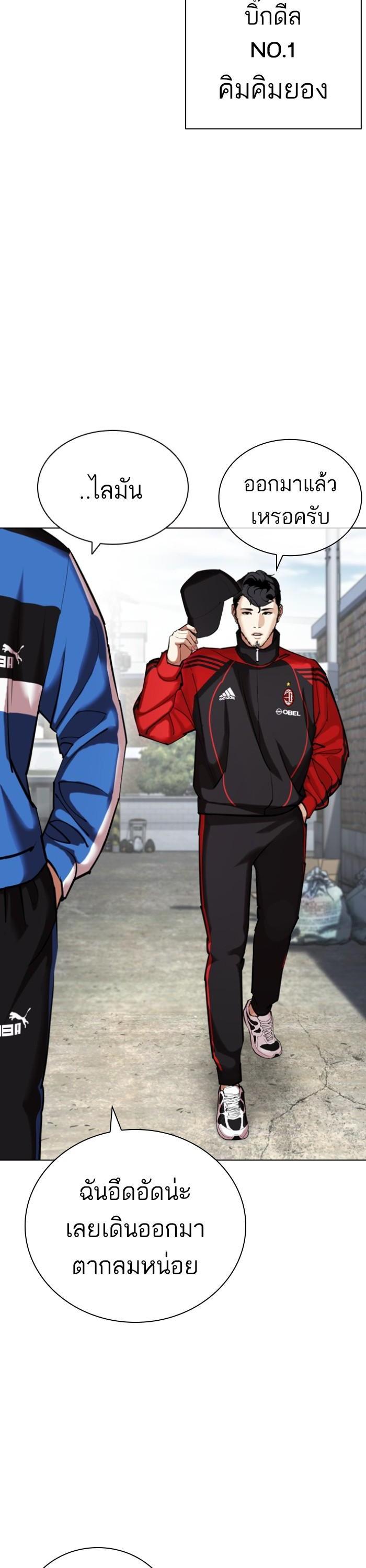 Manga-lc-com อ่านมังงะ อ่านการ์ตูน ออนไลน์ ฟรี Lookism ตอนที่ 1 2 3 4 5 6 7 8 9 10 11 12 13 14 ฟรี ไม่มีโฆษณา Manga-lc - อ่าน มังงะ อ่าน การ์ตูน ออนไลน์ อ่านมังงะ ฟรี