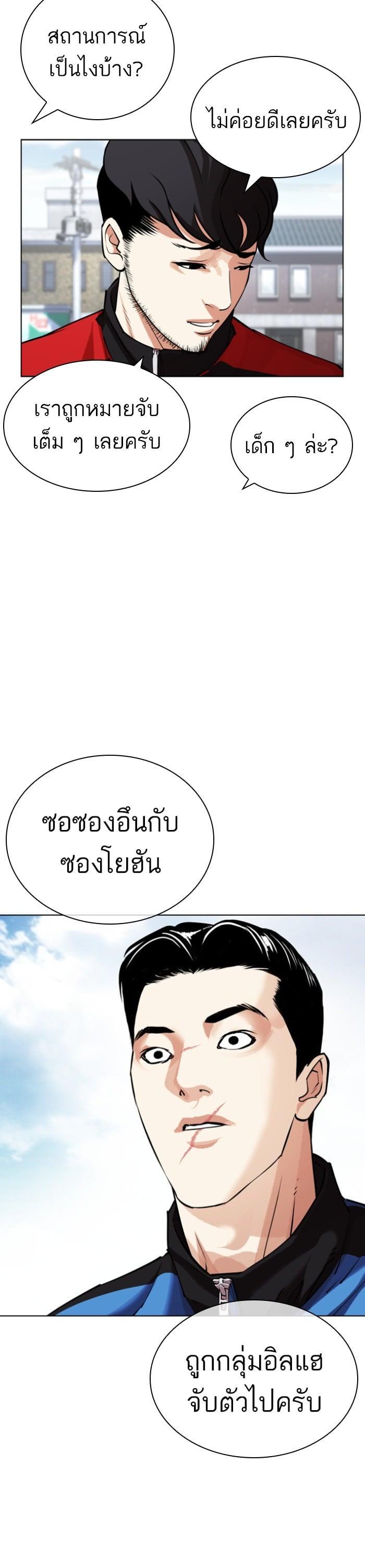 Manga-lc-com อ่านมังงะ อ่านการ์ตูน ออนไลน์ ฟรี Lookism ตอนที่ 1 2 3 4 5 6 7 8 9 10 11 12 13 14 ฟรี ไม่มีโฆษณา Manga-lc - อ่าน มังงะ อ่าน การ์ตูน ออนไลน์ อ่านมังงะ ฟรี