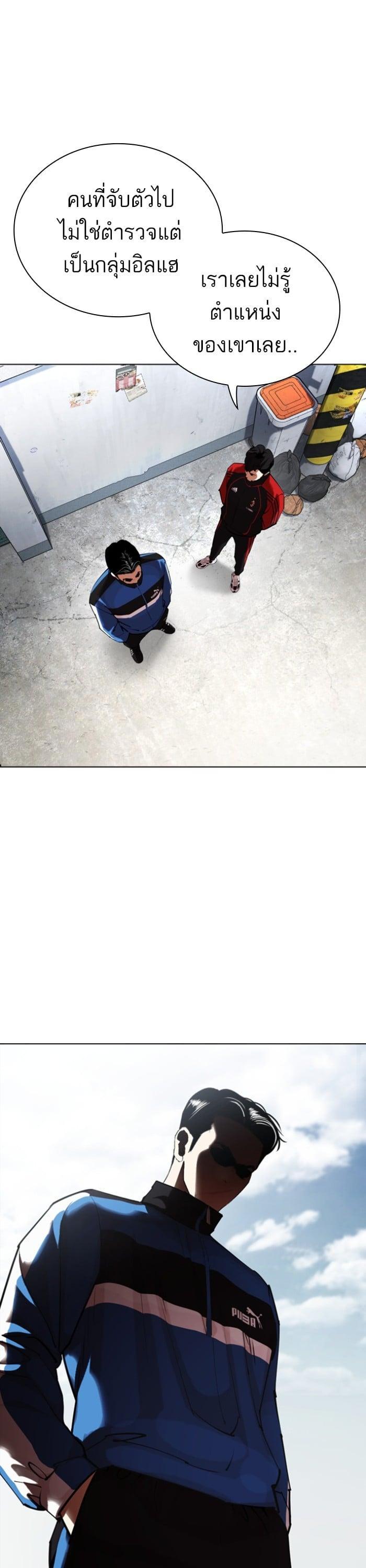 Manga-lc-com อ่านมังงะ อ่านการ์ตูน ออนไลน์ ฟรี Lookism ตอนที่ 1 2 3 4 5 6 7 8 9 10 11 12 13 14 ฟรี ไม่มีโฆษณา Manga-lc - อ่าน มังงะ อ่าน การ์ตูน ออนไลน์ อ่านมังงะ ฟรี