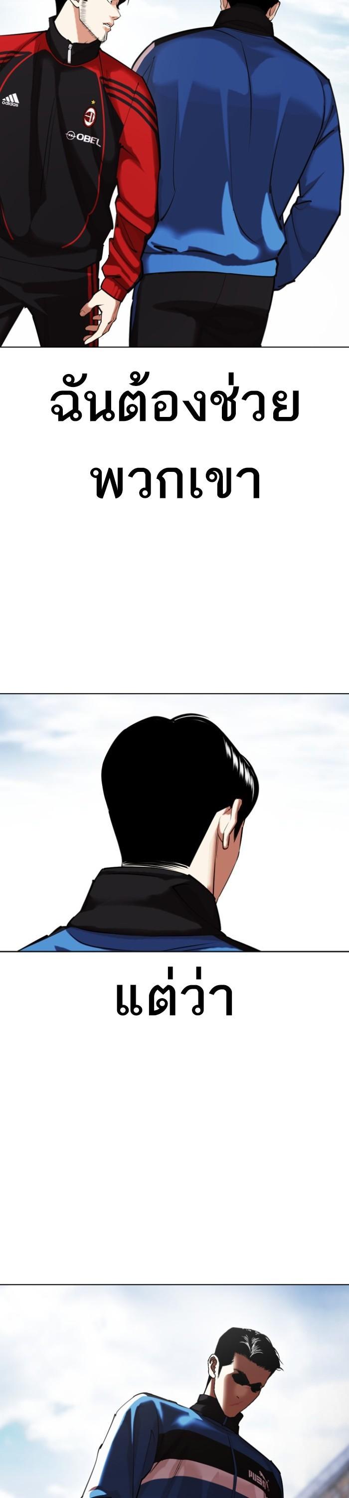 Manga-lc-com อ่านมังงะ อ่านการ์ตูน ออนไลน์ ฟรี Lookism ตอนที่ 1 2 3 4 5 6 7 8 9 10 11 12 13 14 ฟรี ไม่มีโฆษณา Manga-lc - อ่าน มังงะ อ่าน การ์ตูน ออนไลน์ อ่านมังงะ ฟรี