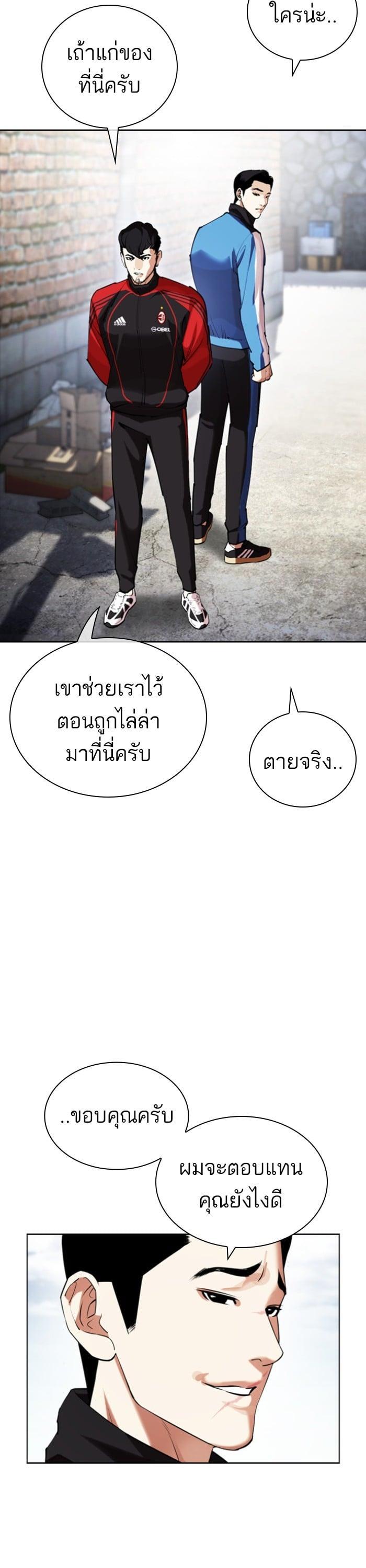 Manga-lc-com อ่านมังงะ อ่านการ์ตูน ออนไลน์ ฟรี Lookism ตอนที่ 1 2 3 4 5 6 7 8 9 10 11 12 13 14 ฟรี ไม่มีโฆษณา Manga-lc - อ่าน มังงะ อ่าน การ์ตูน ออนไลน์ อ่านมังงะ ฟรี
