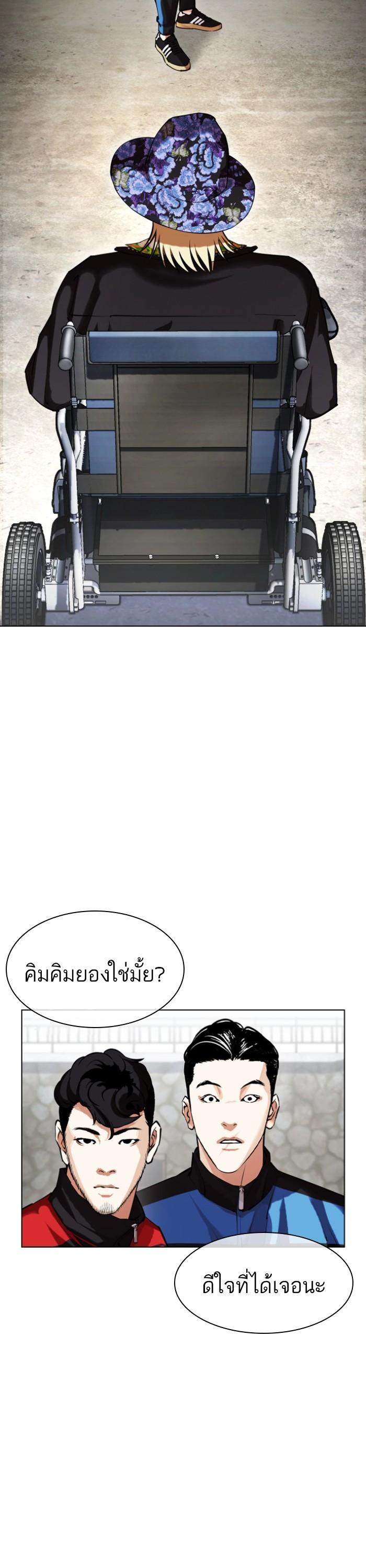 Manga-lc-com อ่านมังงะ อ่านการ์ตูน ออนไลน์ ฟรี Lookism ตอนที่ 1 2 3 4 5 6 7 8 9 10 11 12 13 14 ฟรี ไม่มีโฆษณา Manga-lc - อ่าน มังงะ อ่าน การ์ตูน ออนไลน์ อ่านมังงะ ฟรี