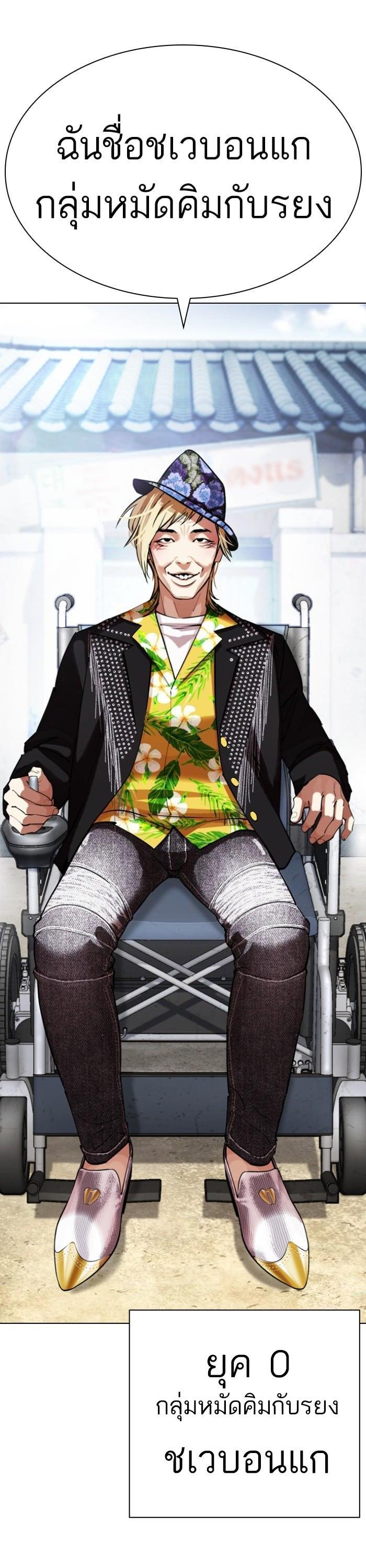 Manga-lc-com อ่านมังงะ อ่านการ์ตูน ออนไลน์ ฟรี Lookism ตอนที่ 1 2 3 4 5 6 7 8 9 10 11 12 13 14 ฟรี ไม่มีโฆษณา Manga-lc - อ่าน มังงะ อ่าน การ์ตูน ออนไลน์ อ่านมังงะ ฟรี