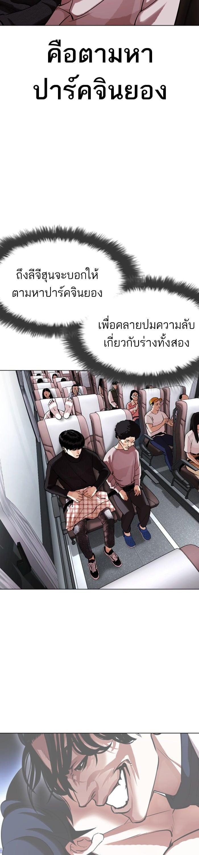 Manga-lc-com อ่านมังงะ อ่านการ์ตูน ออนไลน์ ฟรี Lookism ตอนที่ 1 2 3 4 5 6 7 8 9 10 11 12 13 14 ฟรี ไม่มีโฆษณา Manga-lc - อ่าน มังงะ อ่าน การ์ตูน ออนไลน์ อ่านมังงะ ฟรี