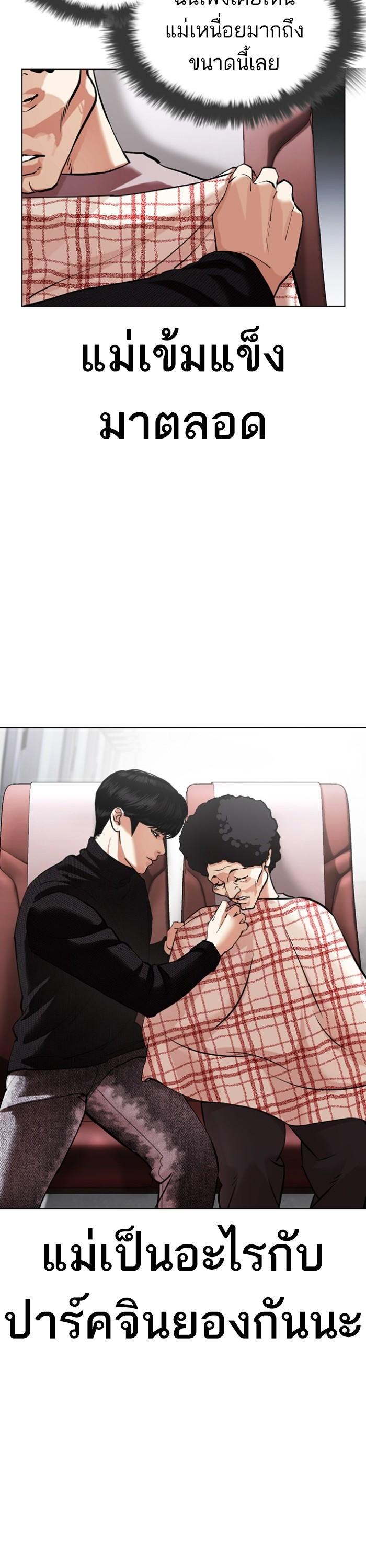 Manga-lc-com อ่านมังงะ อ่านการ์ตูน ออนไลน์ ฟรี Lookism ตอนที่ 1 2 3 4 5 6 7 8 9 10 11 12 13 14 ฟรี ไม่มีโฆษณา Manga-lc - อ่าน มังงะ อ่าน การ์ตูน ออนไลน์ อ่านมังงะ ฟรี