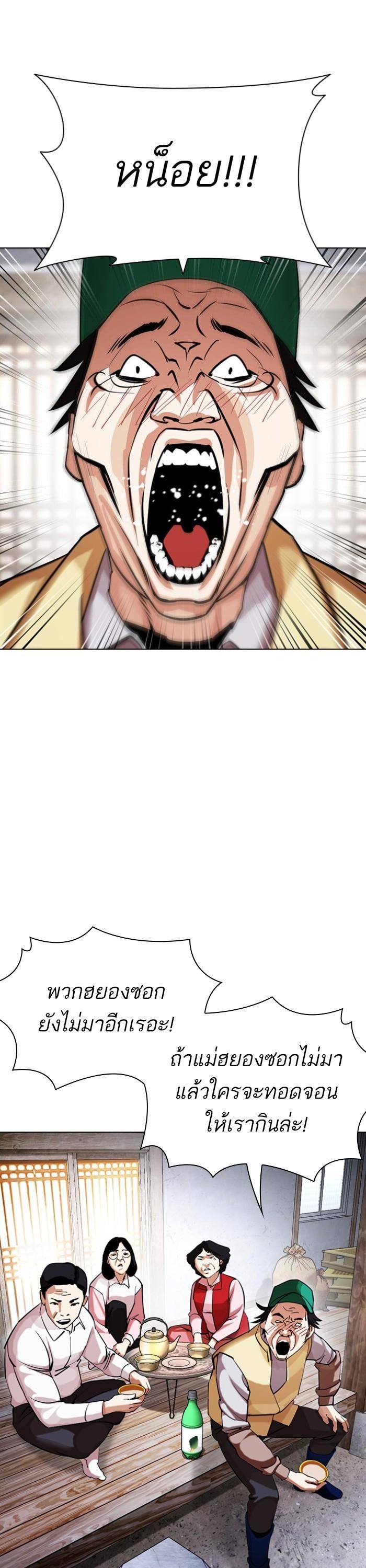 Manga-lc-com อ่านมังงะ อ่านการ์ตูน ออนไลน์ ฟรี Lookism ตอนที่ 1 2 3 4 5 6 7 8 9 10 11 12 13 14 ฟรี ไม่มีโฆษณา Manga-lc - อ่าน มังงะ อ่าน การ์ตูน ออนไลน์ อ่านมังงะ ฟรี