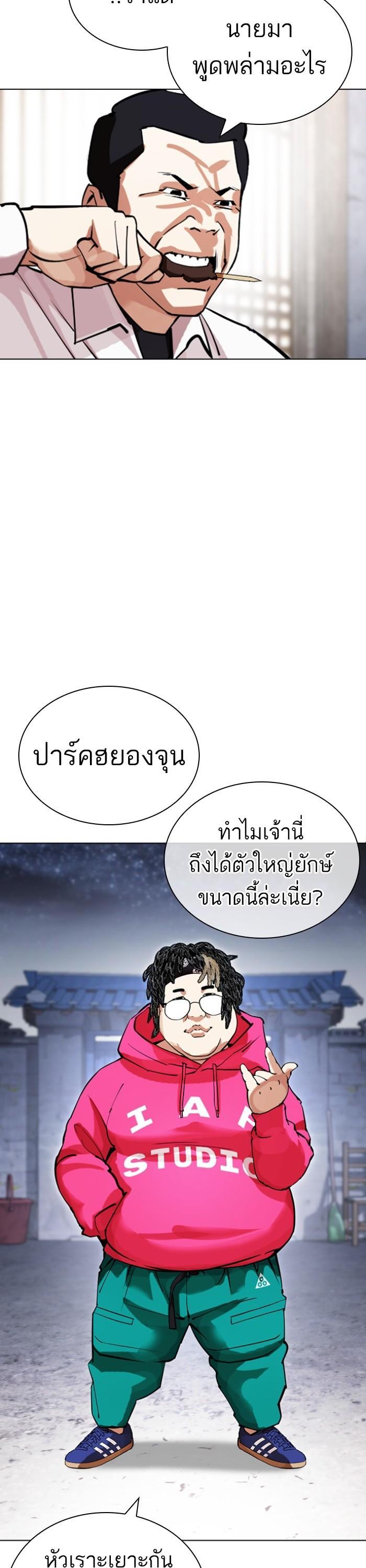 Manga-lc-com อ่านมังงะ อ่านการ์ตูน ออนไลน์ ฟรี Lookism ตอนที่ 1 2 3 4 5 6 7 8 9 10 11 12 13 14 ฟรี ไม่มีโฆษณา Manga-lc - อ่าน มังงะ อ่าน การ์ตูน ออนไลน์ อ่านมังงะ ฟรี