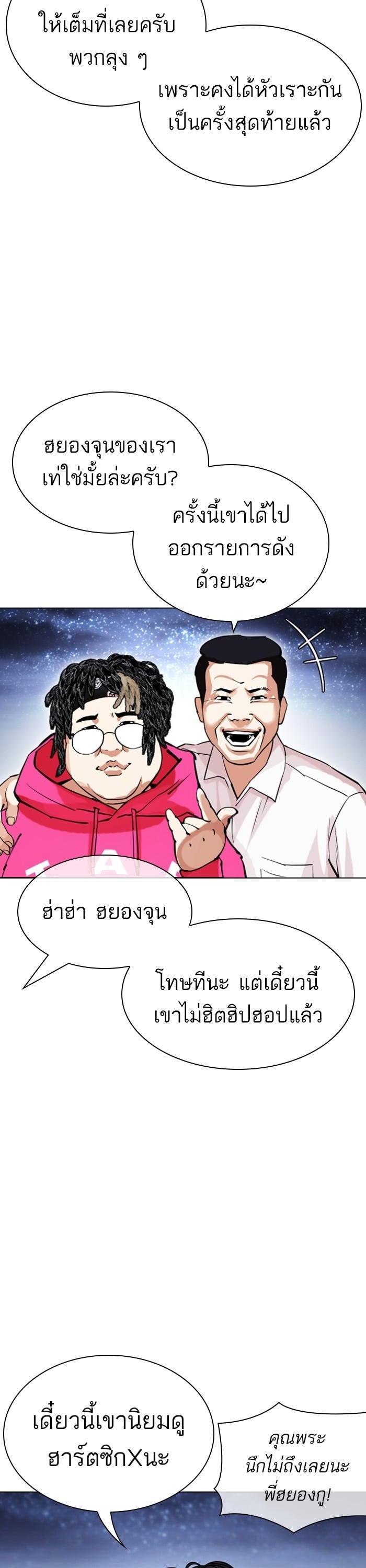 Manga-lc-com อ่านมังงะ อ่านการ์ตูน ออนไลน์ ฟรี Lookism ตอนที่ 1 2 3 4 5 6 7 8 9 10 11 12 13 14 ฟรี ไม่มีโฆษณา Manga-lc - อ่าน มังงะ อ่าน การ์ตูน ออนไลน์ อ่านมังงะ ฟรี