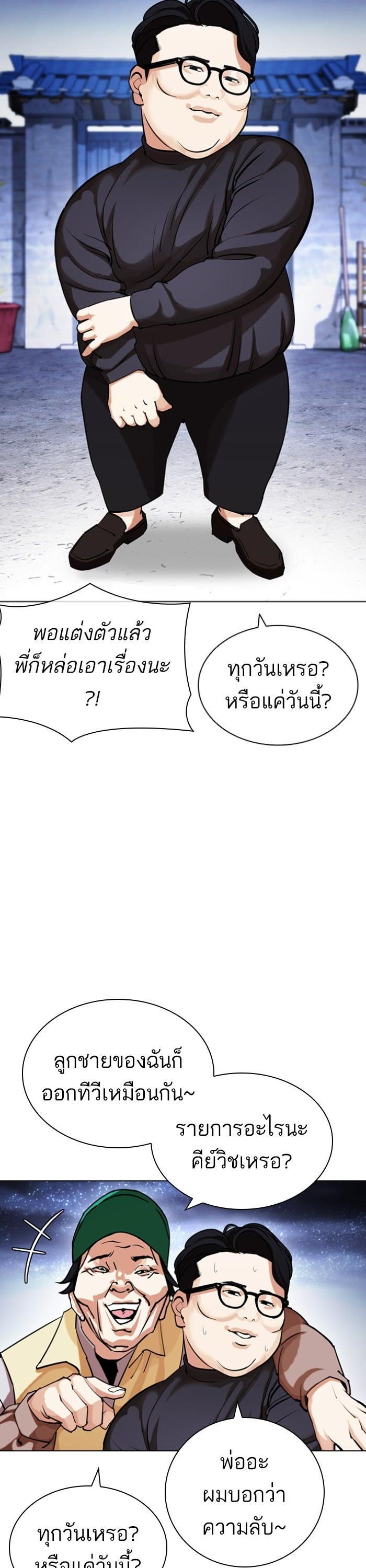 Manga-lc-com อ่านมังงะ อ่านการ์ตูน ออนไลน์ ฟรี Lookism ตอนที่ 1 2 3 4 5 6 7 8 9 10 11 12 13 14 ฟรี ไม่มีโฆษณา Manga-lc - อ่าน มังงะ อ่าน การ์ตูน ออนไลน์ อ่านมังงะ ฟรี