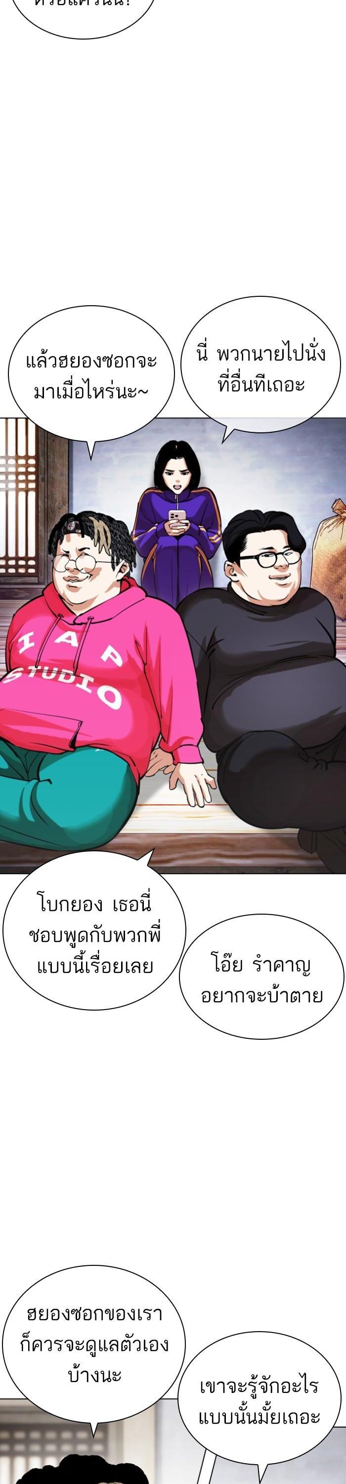 Manga-lc-com อ่านมังงะ อ่านการ์ตูน ออนไลน์ ฟรี Lookism ตอนที่ 1 2 3 4 5 6 7 8 9 10 11 12 13 14 ฟรี ไม่มีโฆษณา Manga-lc - อ่าน มังงะ อ่าน การ์ตูน ออนไลน์ อ่านมังงะ ฟรี