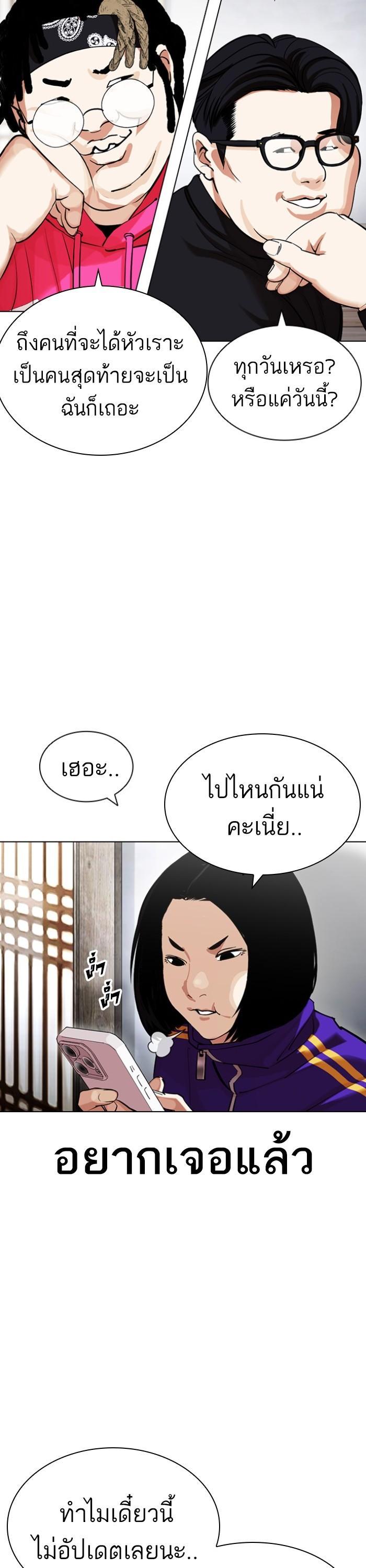 Manga-lc-com อ่านมังงะ อ่านการ์ตูน ออนไลน์ ฟรี Lookism ตอนที่ 1 2 3 4 5 6 7 8 9 10 11 12 13 14 ฟรี ไม่มีโฆษณา Manga-lc - อ่าน มังงะ อ่าน การ์ตูน ออนไลน์ อ่านมังงะ ฟรี