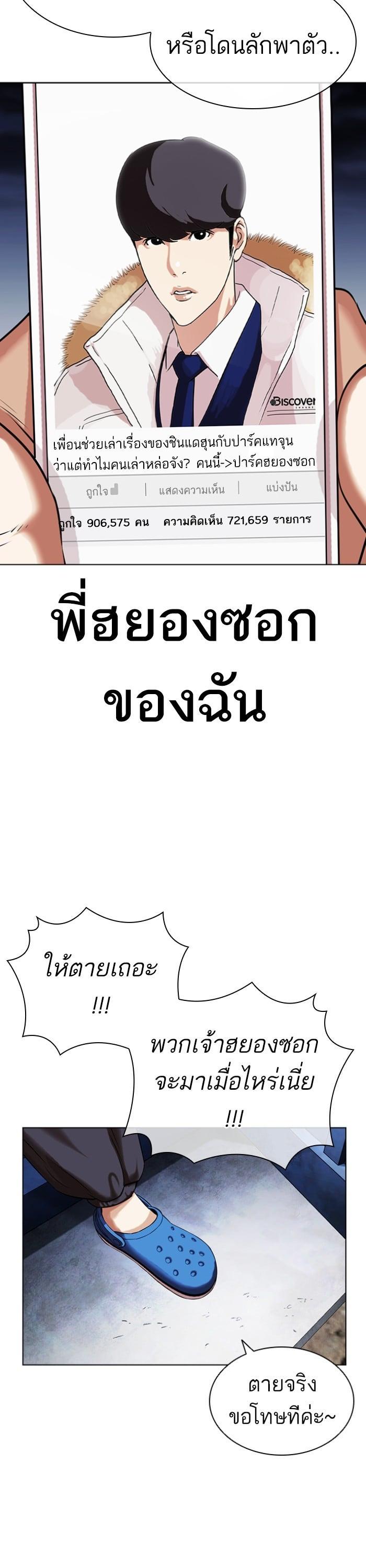 Manga-lc-com อ่านมังงะ อ่านการ์ตูน ออนไลน์ ฟรี Lookism ตอนที่ 1 2 3 4 5 6 7 8 9 10 11 12 13 14 ฟรี ไม่มีโฆษณา Manga-lc - อ่าน มังงะ อ่าน การ์ตูน ออนไลน์ อ่านมังงะ ฟรี