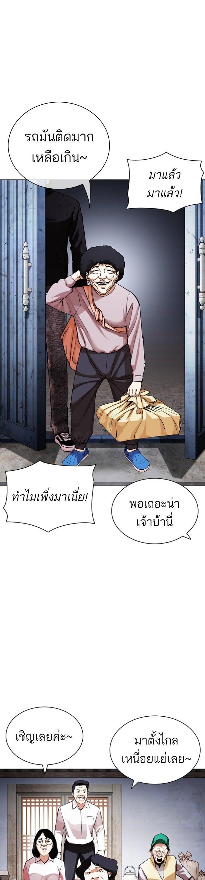 Manga-lc-com อ่านมังงะ อ่านการ์ตูน ออนไลน์ ฟรี Lookism ตอนที่ 1 2 3 4 5 6 7 8 9 10 11 12 13 14 ฟรี ไม่มีโฆษณา Manga-lc - อ่าน มังงะ อ่าน การ์ตูน ออนไลน์ อ่านมังงะ ฟรี