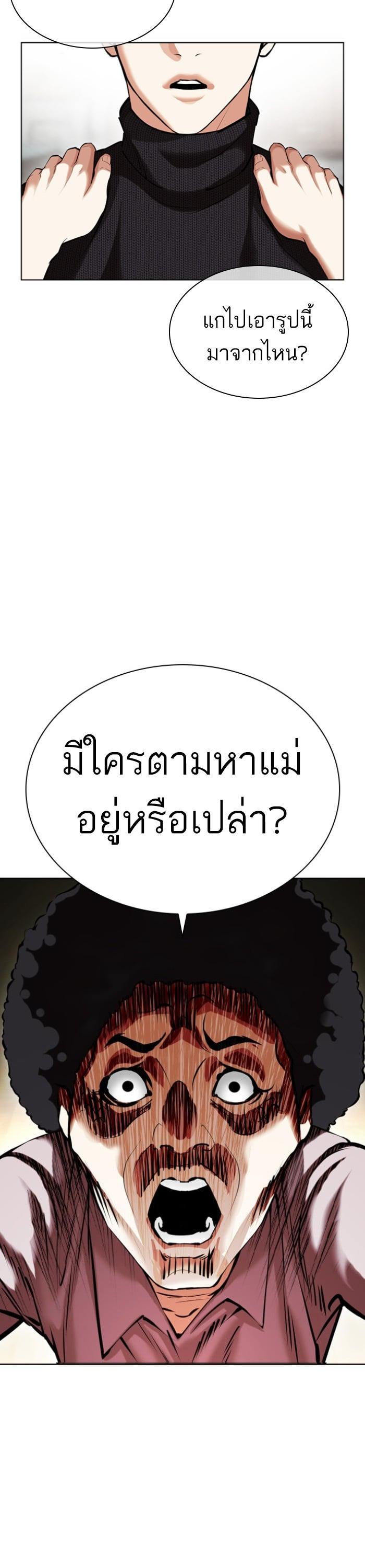 Manga-lc-com อ่านมังงะ อ่านการ์ตูน ออนไลน์ ฟรี Lookism ตอนที่ 1 2 3 4 5 6 7 8 9 10 11 12 13 14 ฟรี ไม่มีโฆษณา Manga-lc - อ่าน มังงะ อ่าน การ์ตูน ออนไลน์ อ่านมังงะ ฟรี