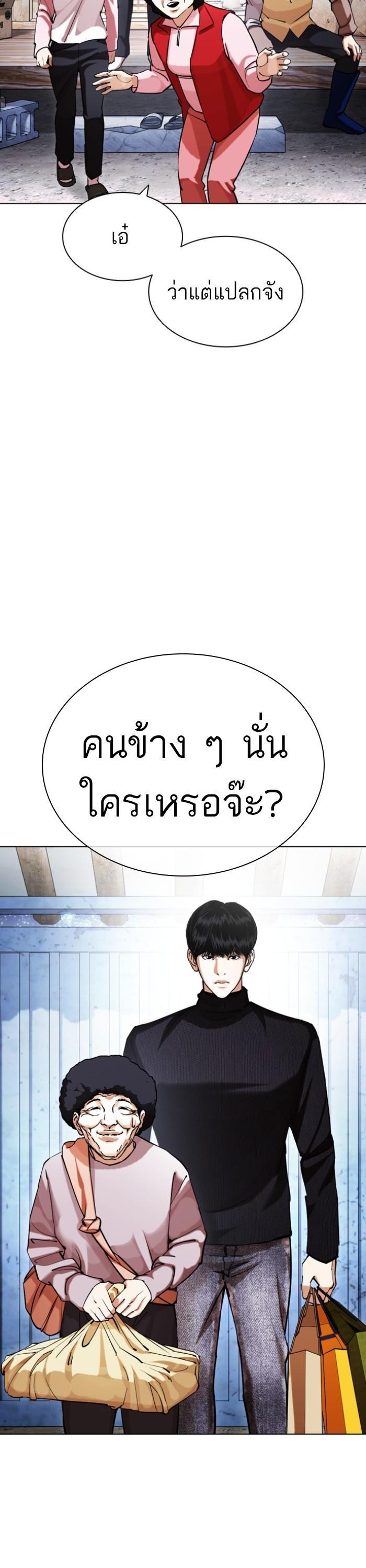 Manga-lc-com อ่านมังงะ อ่านการ์ตูน ออนไลน์ ฟรี Lookism ตอนที่ 1 2 3 4 5 6 7 8 9 10 11 12 13 14 ฟรี ไม่มีโฆษณา Manga-lc - อ่าน มังงะ อ่าน การ์ตูน ออนไลน์ อ่านมังงะ ฟรี