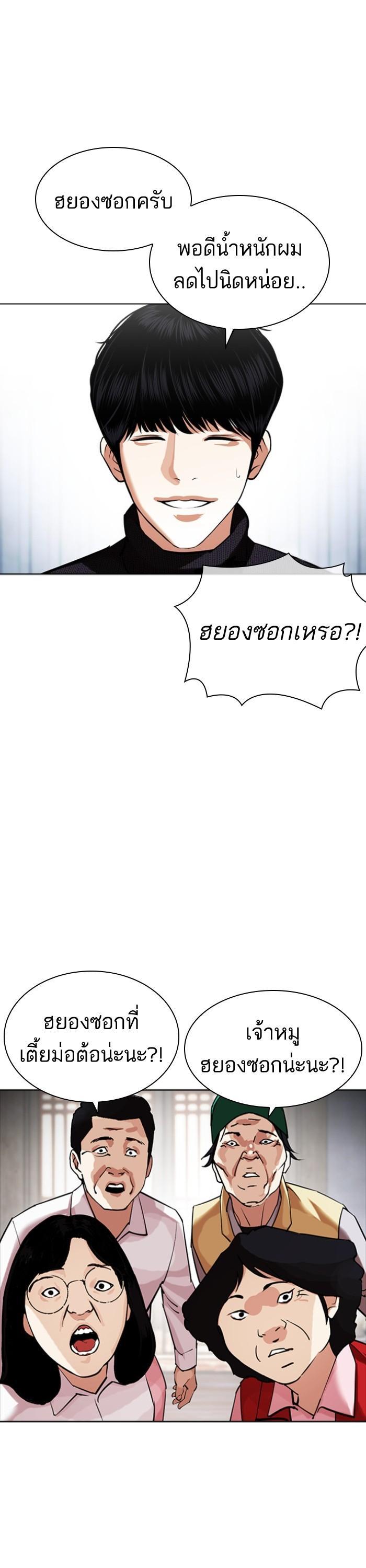 Manga-lc-com อ่านมังงะ อ่านการ์ตูน ออนไลน์ ฟรี Lookism ตอนที่ 1 2 3 4 5 6 7 8 9 10 11 12 13 14 ฟรี ไม่มีโฆษณา Manga-lc - อ่าน มังงะ อ่าน การ์ตูน ออนไลน์ อ่านมังงะ ฟรี