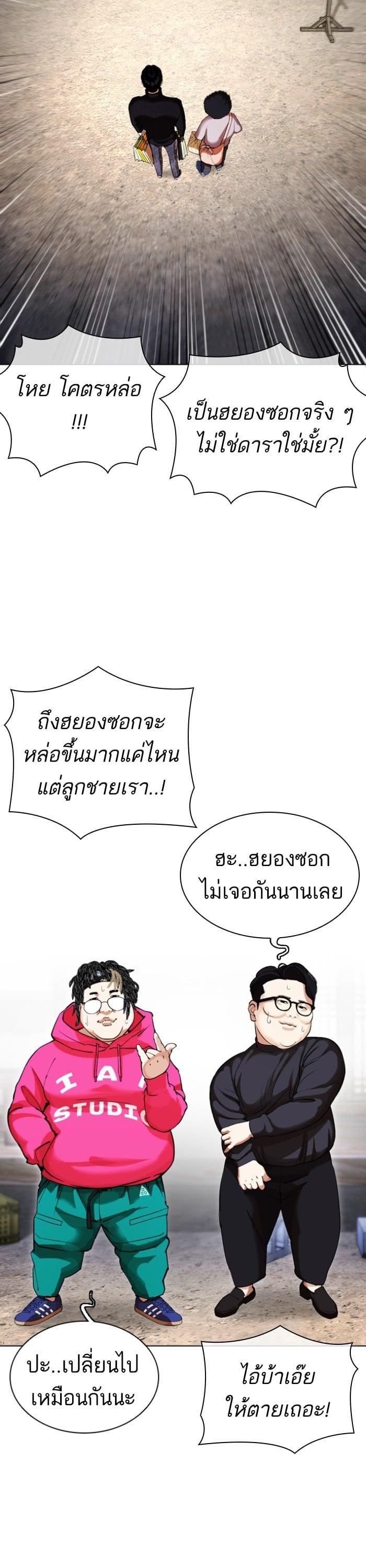 Manga-lc-com อ่านมังงะ อ่านการ์ตูน ออนไลน์ ฟรี Lookism ตอนที่ 1 2 3 4 5 6 7 8 9 10 11 12 13 14 ฟรี ไม่มีโฆษณา Manga-lc - อ่าน มังงะ อ่าน การ์ตูน ออนไลน์ อ่านมังงะ ฟรี