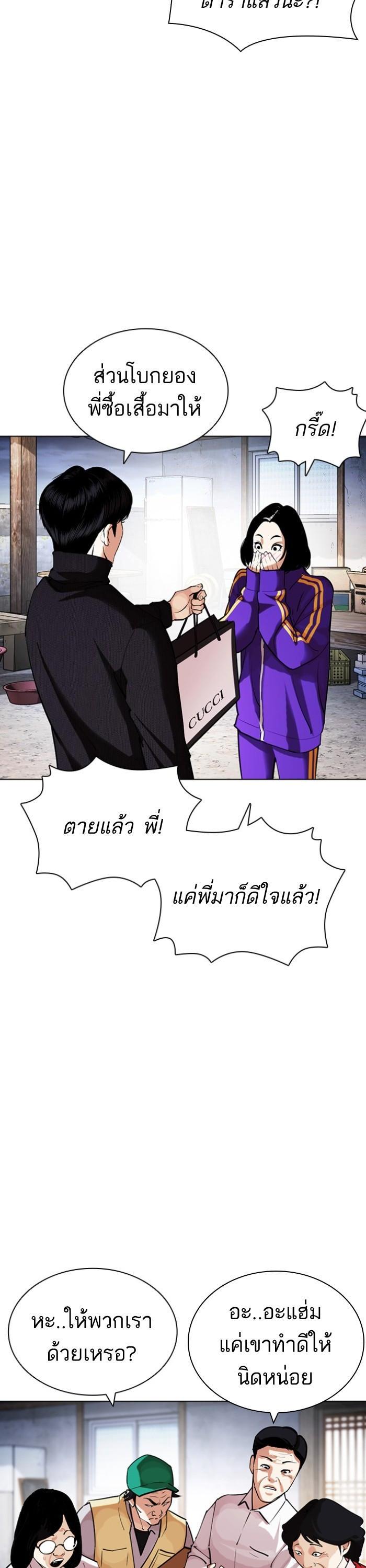 Manga-lc-com อ่านมังงะ อ่านการ์ตูน ออนไลน์ ฟรี Lookism ตอนที่ 1 2 3 4 5 6 7 8 9 10 11 12 13 14 ฟรี ไม่มีโฆษณา Manga-lc - อ่าน มังงะ อ่าน การ์ตูน ออนไลน์ อ่านมังงะ ฟรี