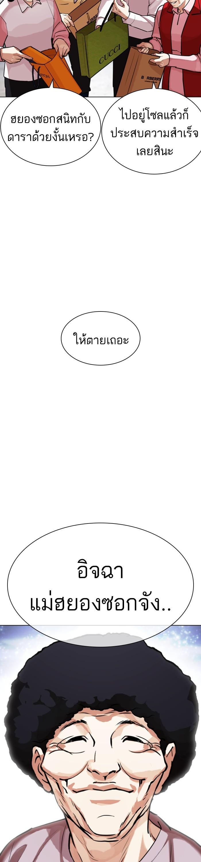 Manga-lc-com อ่านมังงะ อ่านการ์ตูน ออนไลน์ ฟรี Lookism ตอนที่ 1 2 3 4 5 6 7 8 9 10 11 12 13 14 ฟรี ไม่มีโฆษณา Manga-lc - อ่าน มังงะ อ่าน การ์ตูน ออนไลน์ อ่านมังงะ ฟรี