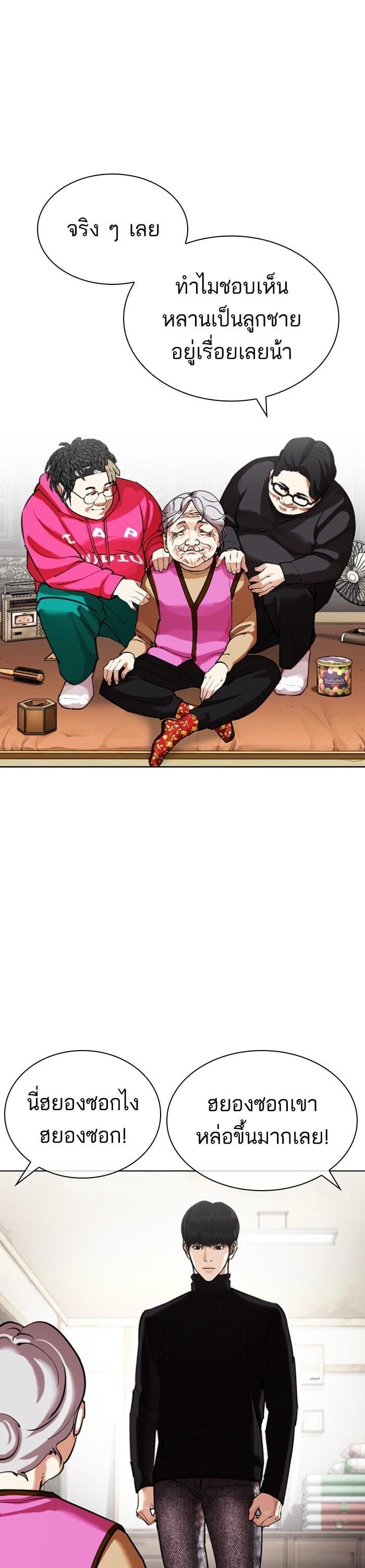 Manga-lc-com อ่านมังงะ อ่านการ์ตูน ออนไลน์ ฟรี Lookism ตอนที่ 1 2 3 4 5 6 7 8 9 10 11 12 13 14 ฟรี ไม่มีโฆษณา Manga-lc - อ่าน มังงะ อ่าน การ์ตูน ออนไลน์ อ่านมังงะ ฟรี