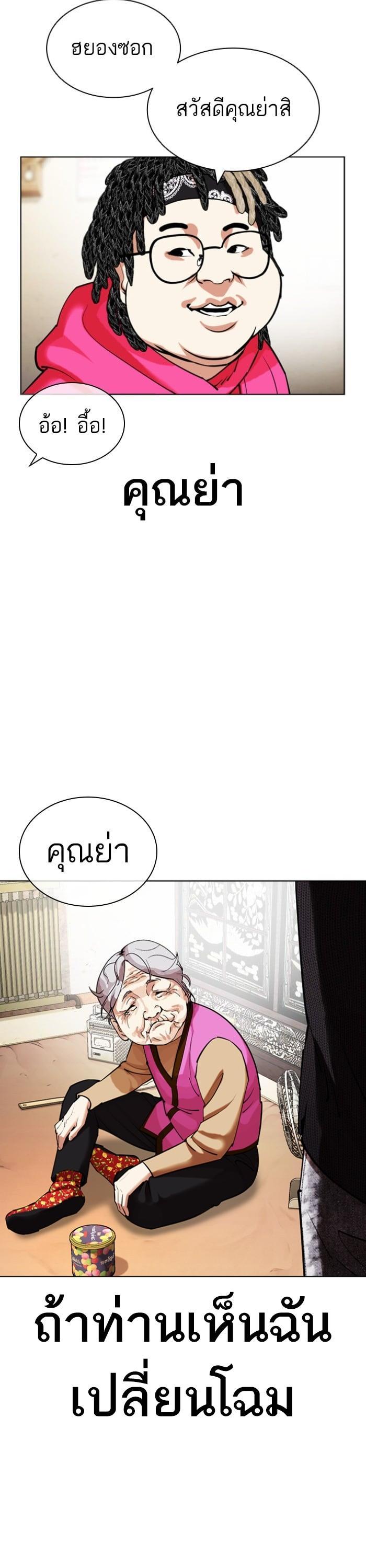 Manga-lc-com อ่านมังงะ อ่านการ์ตูน ออนไลน์ ฟรี Lookism ตอนที่ 1 2 3 4 5 6 7 8 9 10 11 12 13 14 ฟรี ไม่มีโฆษณา Manga-lc - อ่าน มังงะ อ่าน การ์ตูน ออนไลน์ อ่านมังงะ ฟรี