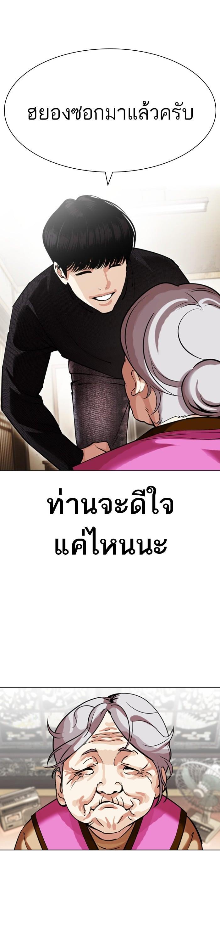 Manga-lc-com อ่านมังงะ อ่านการ์ตูน ออนไลน์ ฟรี Lookism ตอนที่ 1 2 3 4 5 6 7 8 9 10 11 12 13 14 ฟรี ไม่มีโฆษณา Manga-lc - อ่าน มังงะ อ่าน การ์ตูน ออนไลน์ อ่านมังงะ ฟรี