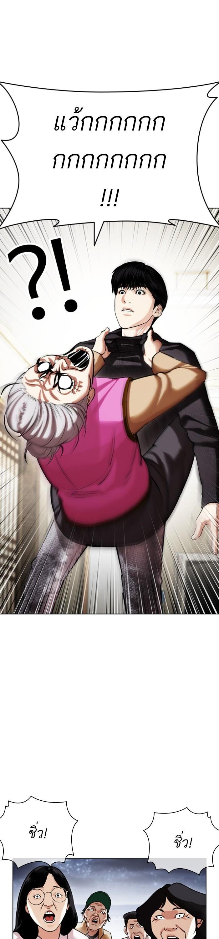 Manga-lc-com อ่านมังงะ อ่านการ์ตูน ออนไลน์ ฟรี Lookism ตอนที่ 1 2 3 4 5 6 7 8 9 10 11 12 13 14 ฟรี ไม่มีโฆษณา Manga-lc - อ่าน มังงะ อ่าน การ์ตูน ออนไลน์ อ่านมังงะ ฟรี