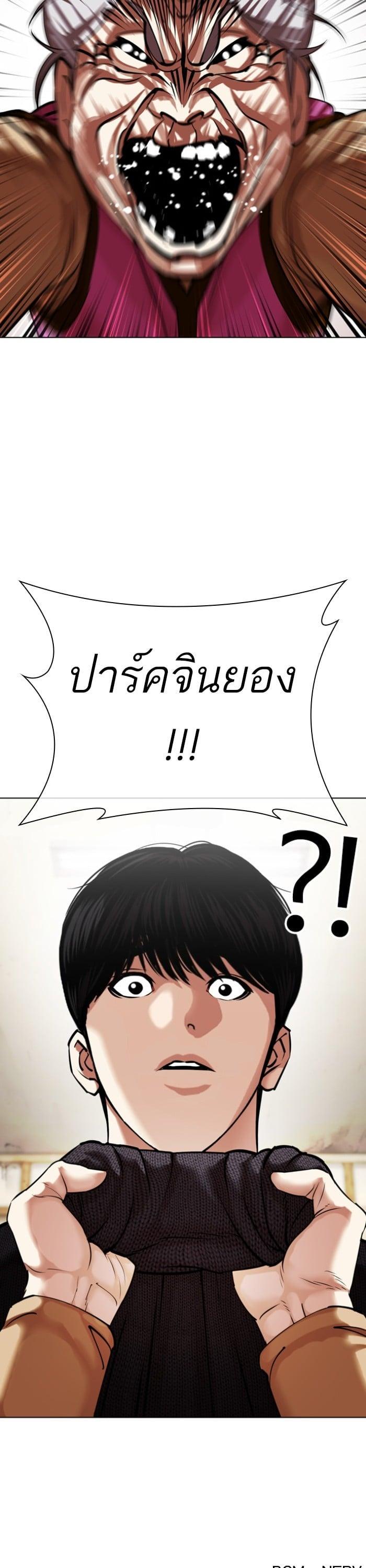 Manga-lc-com อ่านมังงะ อ่านการ์ตูน ออนไลน์ ฟรี Lookism ตอนที่ 1 2 3 4 5 6 7 8 9 10 11 12 13 14 ฟรี ไม่มีโฆษณา Manga-lc - อ่าน มังงะ อ่าน การ์ตูน ออนไลน์ อ่านมังงะ ฟรี